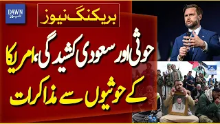 US Holds Talks With Houthis Amid Saudi Arabia Tensions | Breaking News | Dawn News