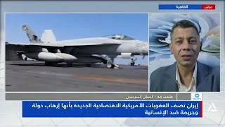 طلعت طه : من يضمن لإيران عدم الغدر الأمريكي حال فتح مضيق هرمز؟