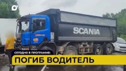 Автопатруль112 /Погиб водитель / Зажало в салоне/ 24.07.24 Автопатруль112 /Погиб водитель / Зажало в салоне/ 24.07.24