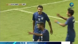 هدف | نادي النصر يتقدم 2 - 0 على نادي الخابورة في الدقيقة 86 عن طريق اللاعب عبدالله المشرفي