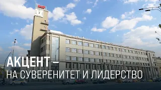 "HIGHLIGHTS" - 07/06/2026