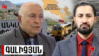 Անկլավների փոխանակում չի լինելու. Առանց Հայաստանի հնարավոր չէ երկաթուղային ապաշրջափակում