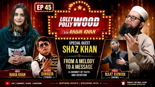 Lollywood Pollywood || Pashto Entertainment || Rabia Khan || Shaz Khan || AVT Khyber