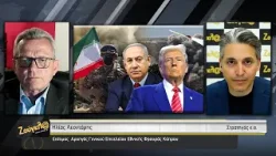 Επίτιμος Αρχηγός ΓΕΕΦ: Το Ιράν ήταν έτοιμο για τον πόλεμο