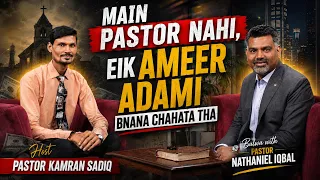 Bulawa with Pastor Kamran Sadiq | میں پاسٹر نہیں بلکہ ایک امیر آدمی بننا چاہتا تھا