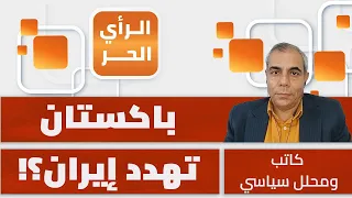 هل اتفق الحوثيون مع الأمريكيين بموافقة إيران على السعودية ؟ علي رضا حاج حسيني يكشف
