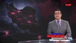 اینترنت خاموش ، ترس روشن حاکمیت اینترنت خاموش ، ترس روشن حاکمیت