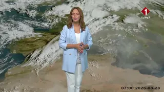 النشرة الجوية ليوم 28- 08- 2026