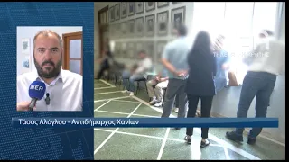 ΔΑΧ ΜΕΙΩΜΕΝΗ ΤΙΜΗ ΕΚΚΙΝΗΣΗΣ ΕΝΟΙΚΙΩΝ ΓΙΑ 13 ΚΕΝΑ ΚΑΤΑΣΤ