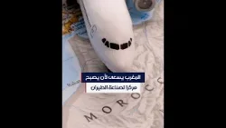 المغرب يسعى لأن يصبح مركزا لصناعة الطيران