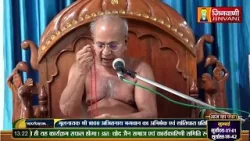 Kunthu Sagar Ji Maharaj | Vol 20 | 24 Feb 2024 | Mangal Pravachan Jinvani Channel (A011050)