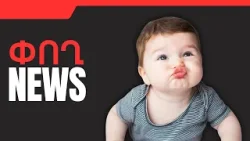 ՓՈՂ NEWS. ՓԵՏՐՎԱՐԻ 23, 2026 Թ․