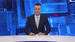 Вести на Канал 5 во 18, 19.02.2026