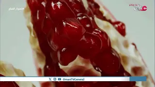Omani Pomegranates: The Beauty of the Fruit and the Richness of the Story