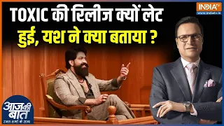 Yash In Aap Ki Adalat : TOXIC की रिलीज क्यों लेट हुई थी, यश ने क्या बताया? | Rajat Sharma | Ramayana