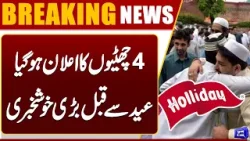 Government Issues Eid‑ul‑Fitr Holiday Notification — Official Dates Announced | Dunya News