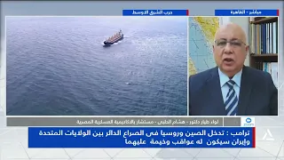 Major General Pilot Dr. Hisham El-Halaby: The Ongoing War Between the US and Iran Works in Russia...