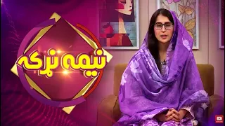 Nima Nary | 25July 2026 | Khyber News