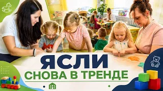 Groups for toddlers under 2: the region has seen a 33% increase (08/12/2026)