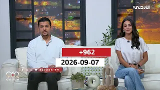 962 | 07-09-2026