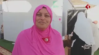 Medical Mission Activities Hajj Season 2026