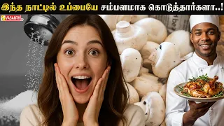 இந்த காளானை சாப்பிட்டால் பசியே எடுக்காதா ? | Therinthu Kolvom | Vasanth TV