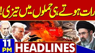 US-Iran Tensions | Iran Strikes Back | US New Attack On Iran | Middle East War | 11PM Headlines