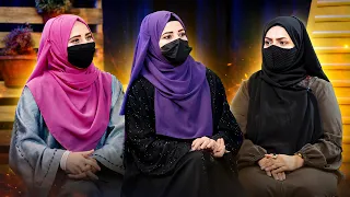 Spogmai with  Shagufa Abdulrahimzai |  سپوږمۍ له ادیبه حمیدي سره
