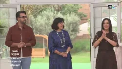 CAPSULE AHSANE PATISSIER CELEBRITY : Mardi 27 Janvier 2026 CAPSULE AHSANE PATISSIER CELEBRITY : Mardi 27 Janvier 2026