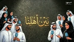 الأسرة والعائلة: الفرق بينهما وأهميتهما في حياتنا الأسرة والعائلة: الفرق بينهما وأهميتهما في حياتنا