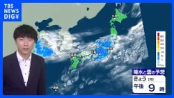 Rain Expected Nationwide, Threat of Violent Thunderstorms; Warm Temperatures and Humidity from So...