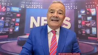 Έκαναν Έλεγχο για τα λύματα …