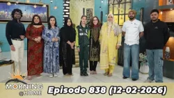 Morning At Home | Juggun Kazim | 12 February 2026 | PTV Home Morning At Home | Juggun Kazim | 12 February 2026 | PTV Home