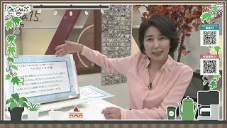 Tea Time at 3:00 (Let’s Have Tea) Thursday, September 24【Shop Channel】