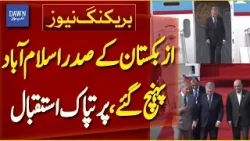 President of Uzbekistan Reaches Islamabad, Receives Grand Welcome | Breaking News | Dawn News