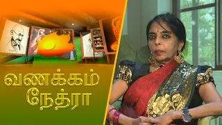 Vanakkam Nethra | வணக்கம் நேத்ரா | 06 August 2026 | Nethra TV | Sri Lanka Tamil Morning Programme