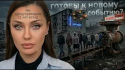 We warned you 15 years ago. Humanity's last chance.