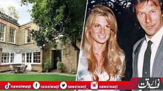 Imran Khan's former residence put up for sale; the price will leave you amazed.