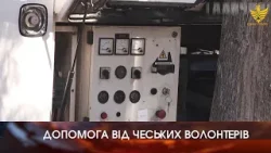 Подолали сотні кілометрів, щоб допомогти Україні