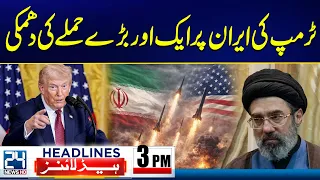 PIMS Hospital Tragedy Updates | Trump Issues Another Major Threat to Iran | 3pm News Headlines