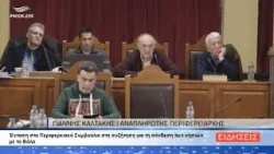 ΔΕΛΤΙΟ ΕΙΔΗΣΕΩΝ ΤΗΣ ΣΑΜΙΑΚΗΣ ΤΗΛΕΟΡΑΣΗΣ 05-03-26