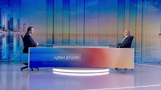 Nharkom Said July 11, 2026-وضع القطاع المصرفيّ وآفاق الاستثمار في ظلّ استمرار تداعيات الحرب في لبنان