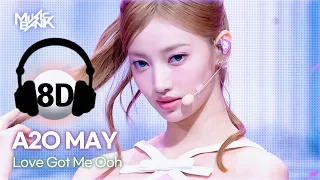 [🔊8D Bank] A2O MAY (에이투오메이) - Love Got Me Ooh | KBS WORLD TV 260807