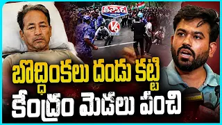 Cockroach Party’s Strong Protest Claims Victory Against Central Govt Over NEET Paper Leak | V6