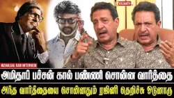 நாயகன் என் life ல ஒரு Turning Point - Actor Nizhalgal Ravi Interview | Vasanth TV நாயகன் என் life ல ஒரு Turning Point - Actor Nizhalgal Ravi Interview | Vasanth TV