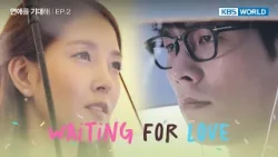 If you meet that girl...  [Waiting for Love : EP.2] | KBS WORLD TV 240422