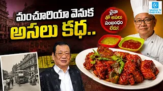 The Surprising Indian Story Behind the Famous Indo-Chinese Dish | Manchurian Origin Explained