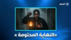 صفقة مشبوهة وخلاف على الأموال.. ومُرّة تقتل سالم وتدخل في نفق مظلم