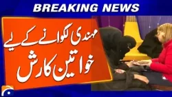 "Massive Rush of Women for Mehndi Before Eid" | Breaking News | Geo News