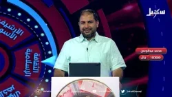 هذي اليمن الحلقة السابعة والعشرون